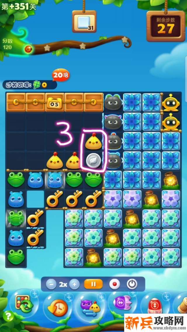 开心消消乐+351关怎么过? 开心消消乐+351关攻略