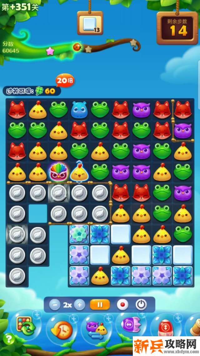 开心消消乐+351关怎么过? 开心消消乐+351关攻略