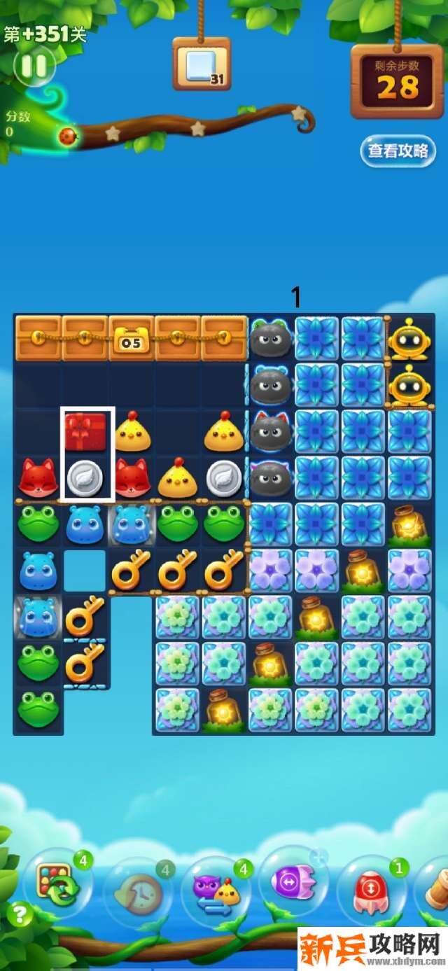 开心消消乐隐藏关351关怎么过？ 开心消消乐隐藏关351关攻略