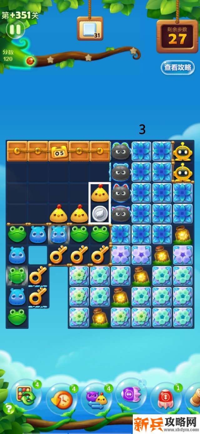 开心消消乐隐藏关351关怎么过？ 开心消消乐隐藏关351关攻略