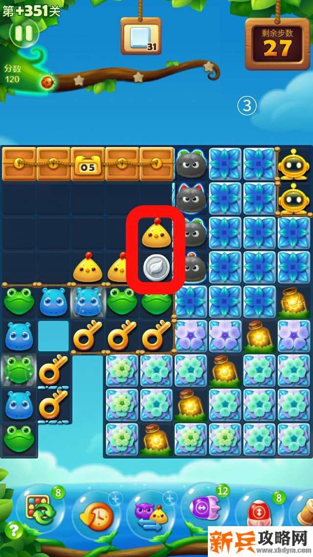 开心消消乐精英关351关怎么过？ 开心消消乐精英关351关攻略