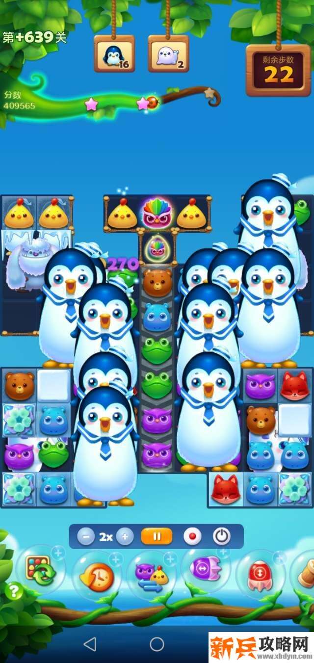 开心消消乐精英关639关怎么过？ 开心消消乐精英关639关攻略
