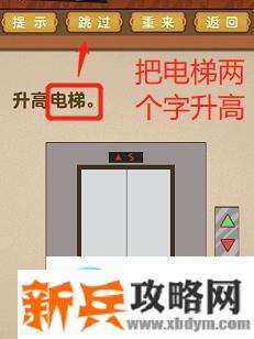 最强的大脑全部答案第21-30关 最强的大脑所有关卡答案第21-30关