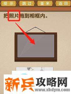 最强的大脑全部答案第21-30关 最强的大脑所有关卡答案第21-30关