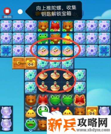 开心消消乐3199关怎么过？ 开心消消乐3199关三星攻略