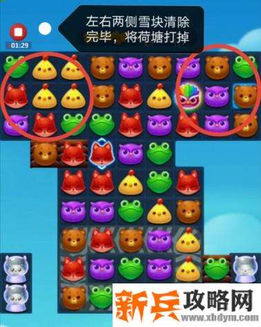 开心消消乐3199关怎么过？ 开心消消乐3199关三星攻略