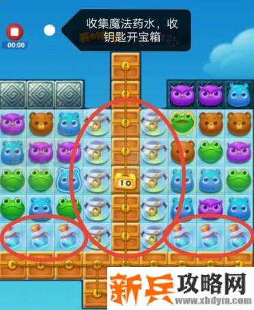 开心消消乐3201关怎么过？ 开心消消乐3201关三星攻略