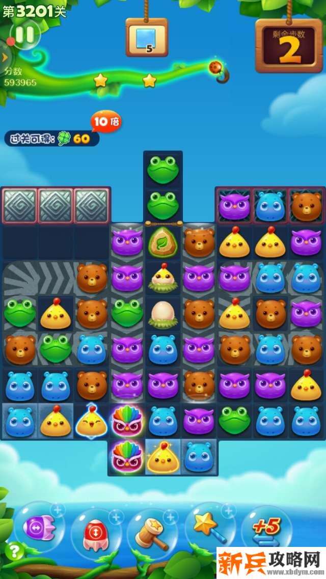 开心消消乐3201关怎么过？ 开心消消乐3201关图文攻略
