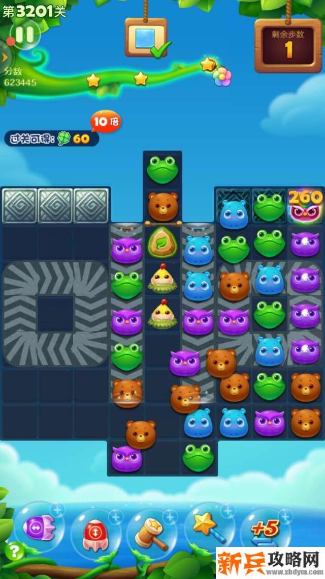 开心消消乐3201关怎么过？ 开心消消乐3201关图文攻略
