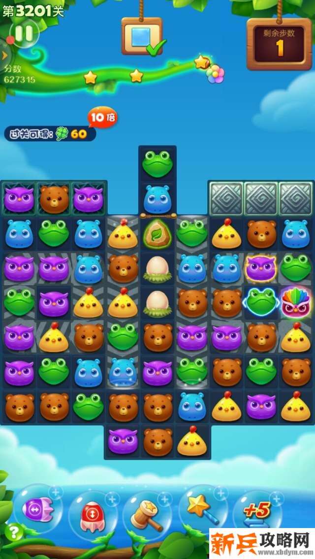 开心消消乐3201关怎么过？ 开心消消乐3201关图文攻略