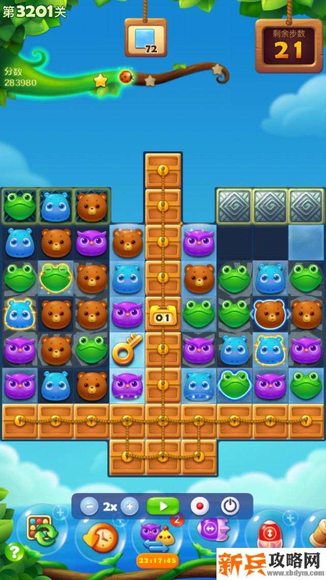 开心消消乐3201关怎么过？ 开心消消乐3201关攻略