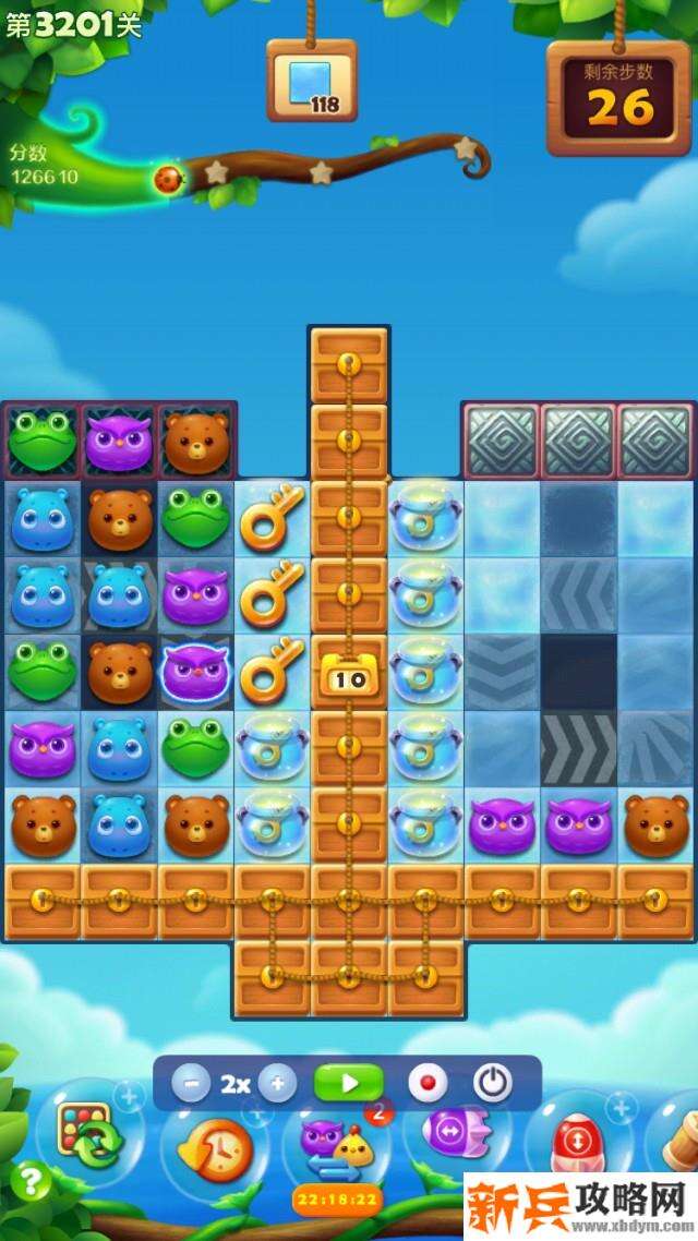 开心消消乐3201关怎么过？ 开心消消乐3201关攻略