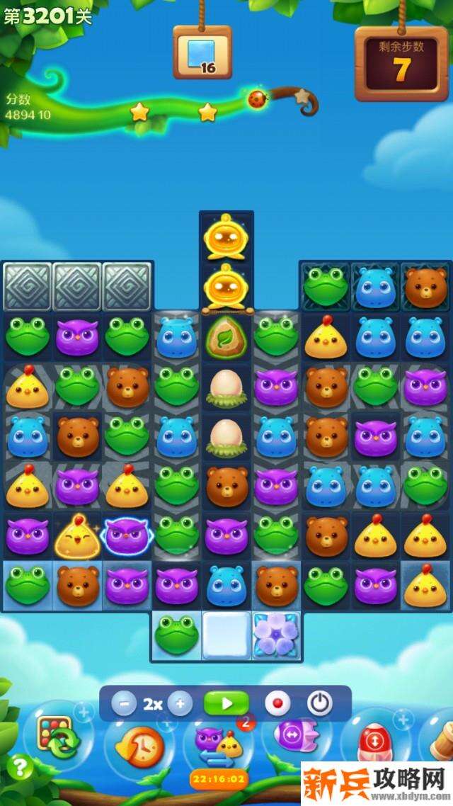 开心消消乐3201关怎么过？ 开心消消乐3201关攻略