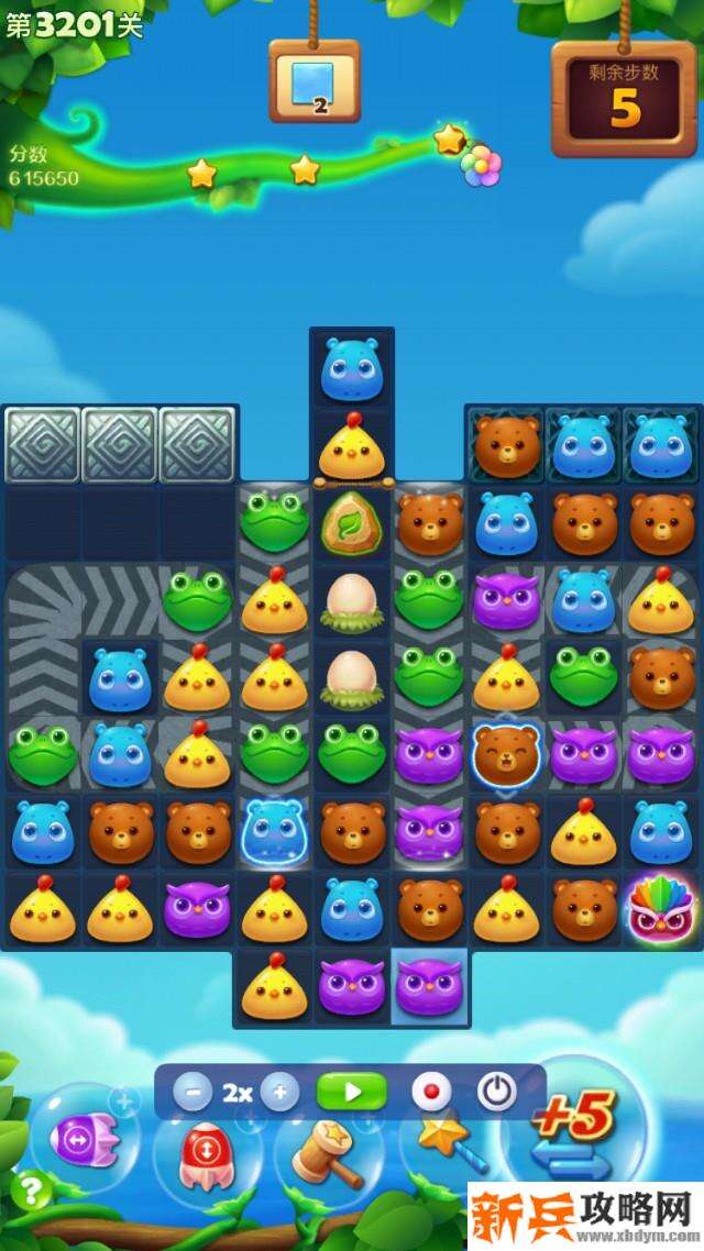 开心消消乐3201关怎么过？ 开心消消乐3201关攻略