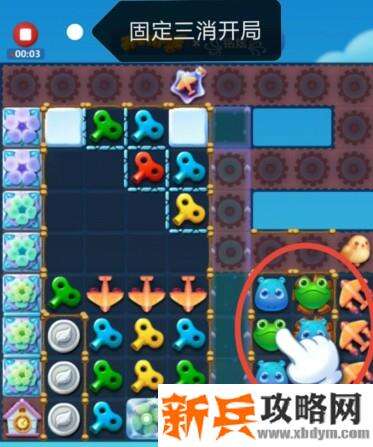 开心消消乐3202关怎么过？ 开心消消乐3202关三星攻略