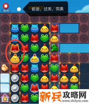 开心消消乐3202关怎么过？ 开心消消乐3202关三星攻略