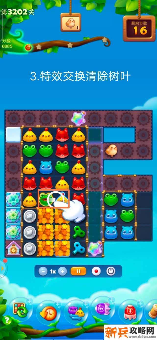 开心消消乐3202关怎么过？ 开心消消乐3202关图文攻略