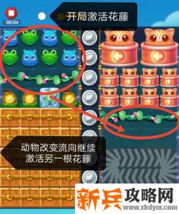 开心消消乐3196关怎么过？ 开心消消乐3196关三星攻略