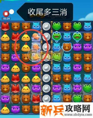 开心消消乐3196关怎么过？ 开心消消乐3196关三星攻略