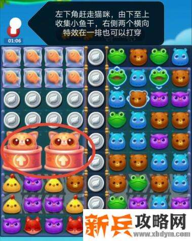 开心消消乐3196关怎么过？ 开心消消乐3196关三星攻略