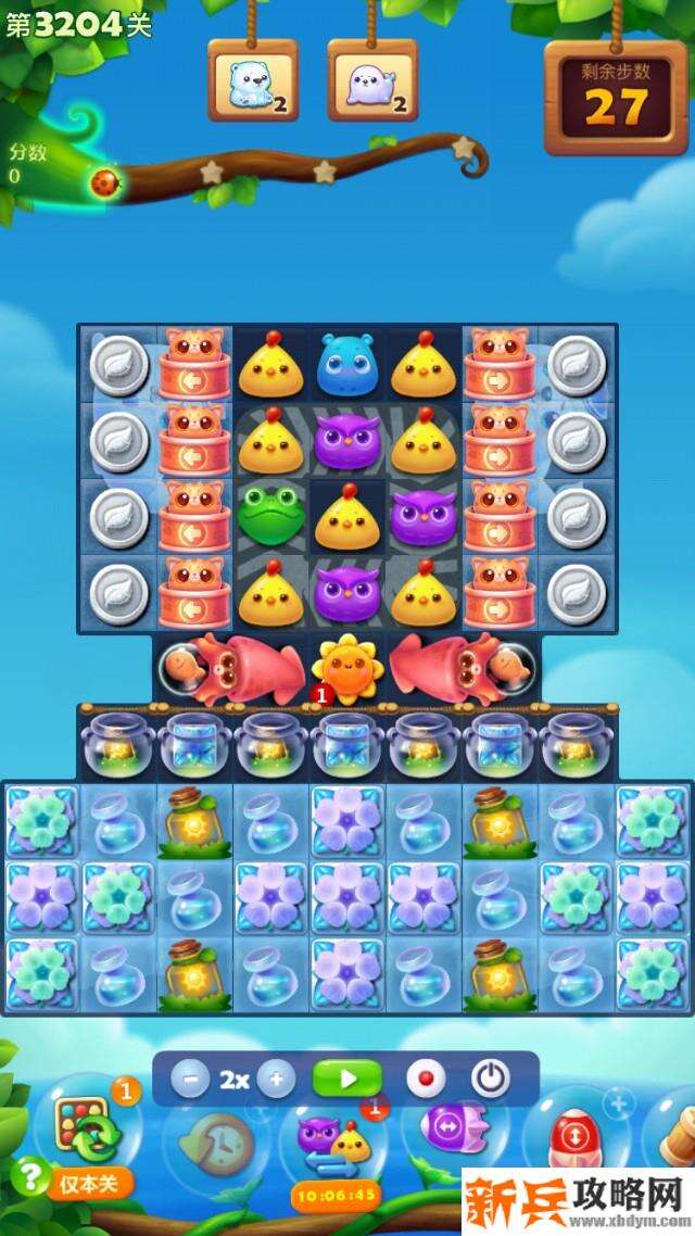 开心消消乐3204关怎么过？ 开心消消乐3204关攻略