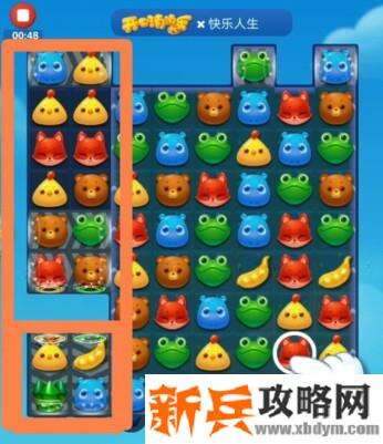 开心消消乐3205关怎么过？ 开心消消乐3205关三星攻略