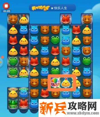 开心消消乐3205关怎么过？ 开心消消乐3205关三星攻略
