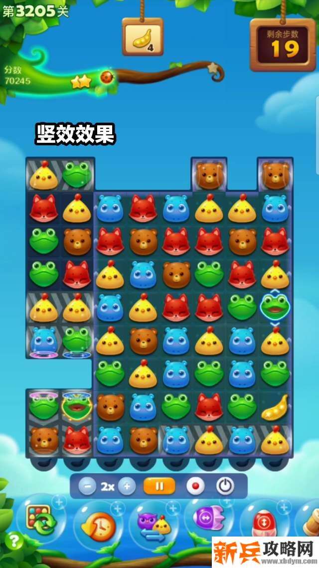 开心消消乐3205关怎么过？ 开心消消乐3205关图文攻略