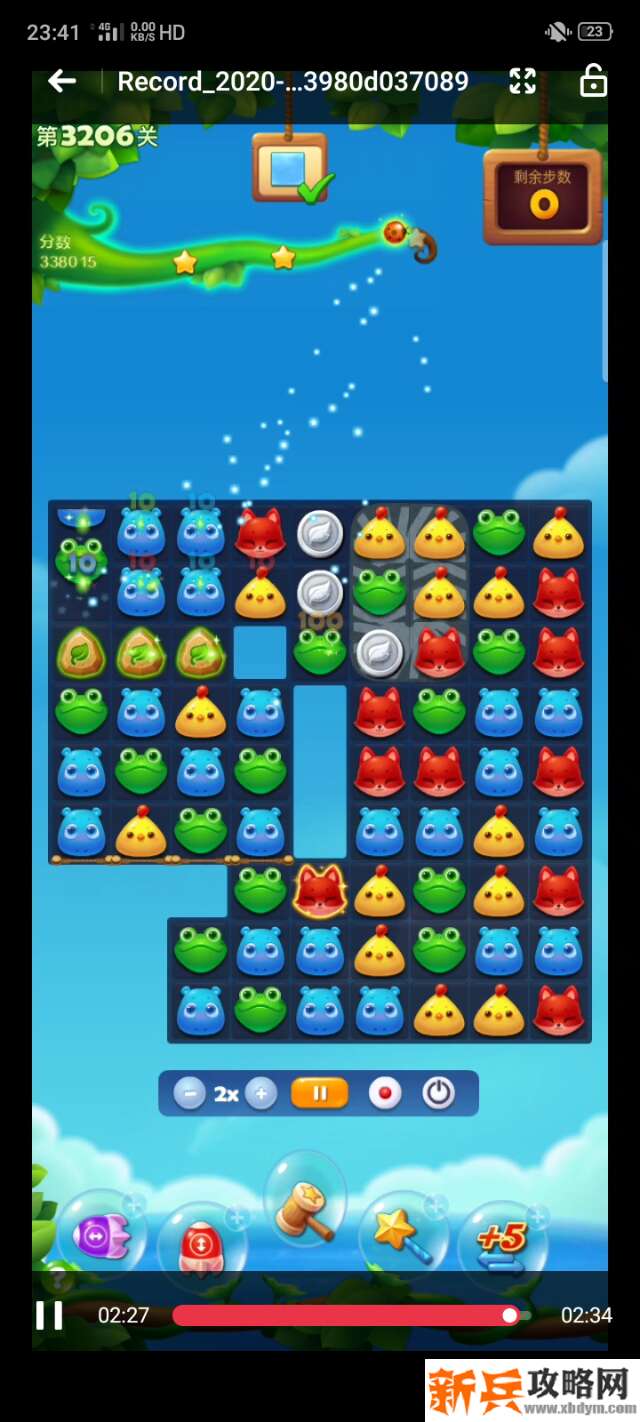 开心消消乐3206关怎么过？ 开心消消乐3206关图文攻略