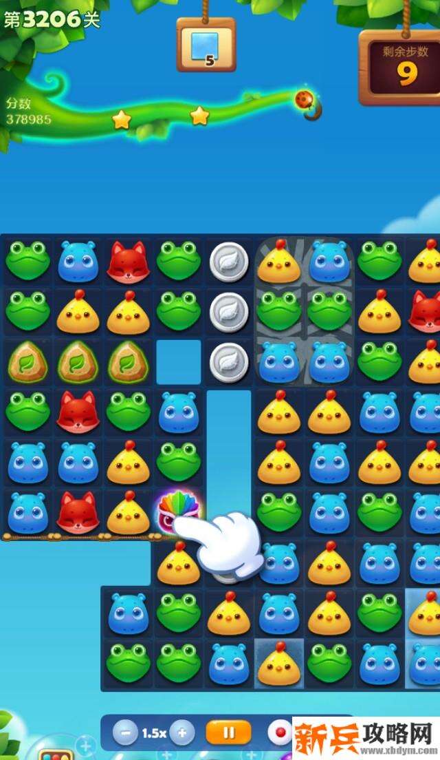 开心消消乐3206关怎么过？ 开心消消乐3206关攻略