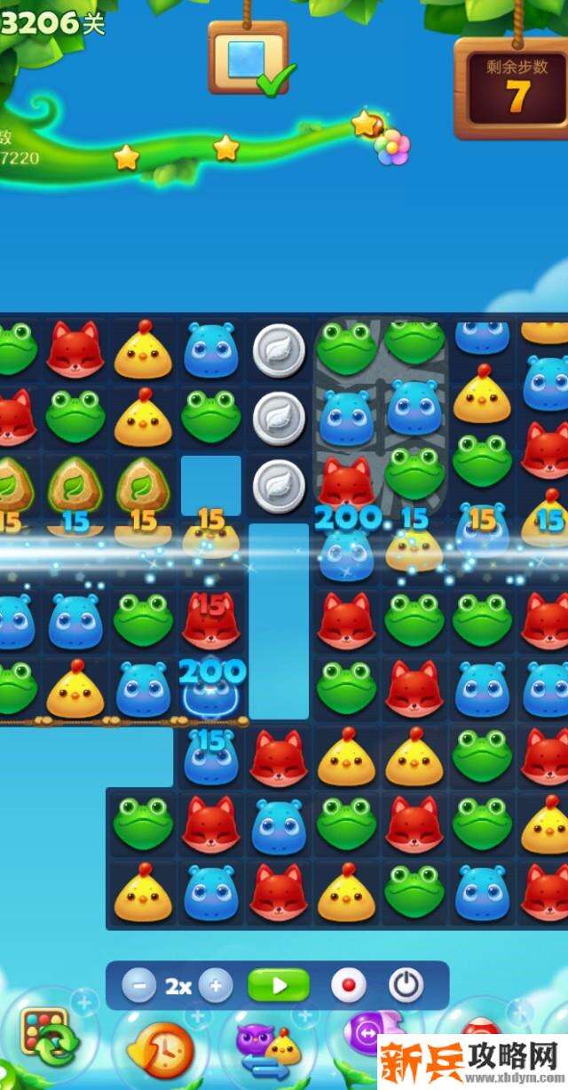 开心消消乐3206关怎么过？ 开心消消乐3206关攻略