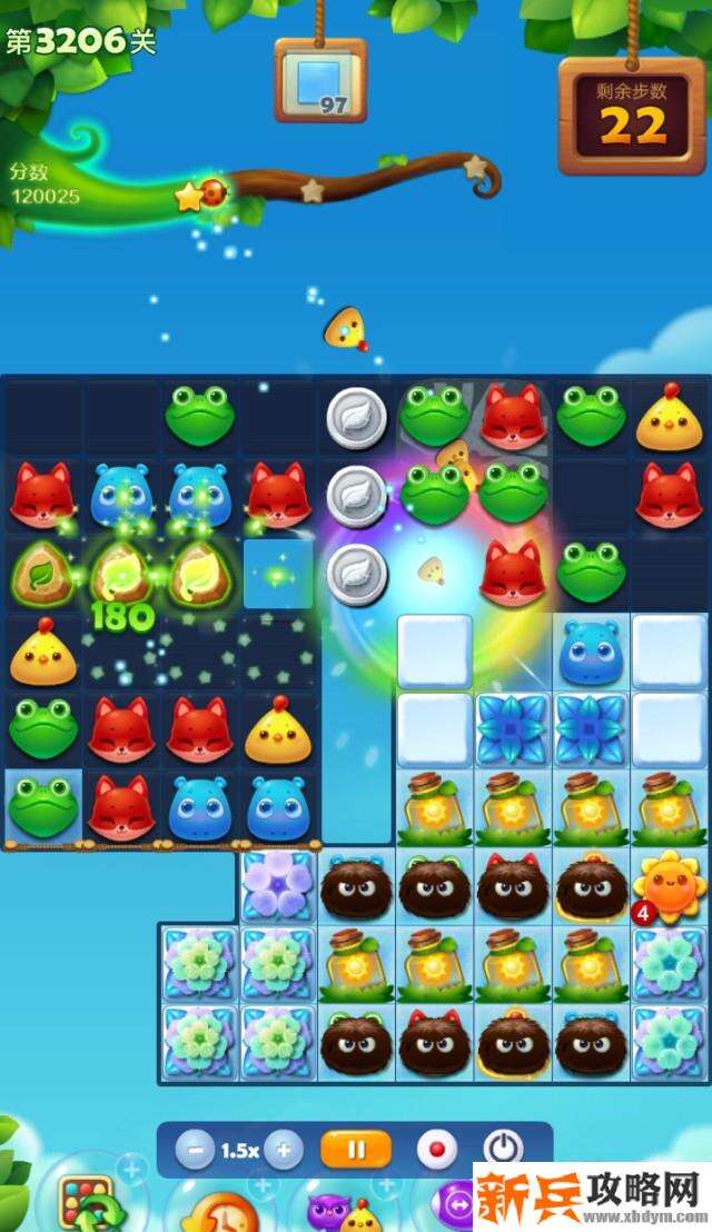 开心消消乐3206关怎么过？ 开心消消乐3206关攻略