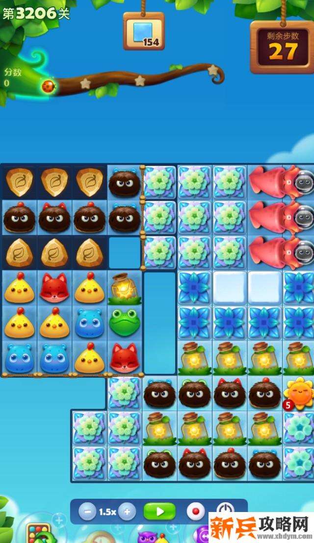 开心消消乐3206关怎么过？ 开心消消乐3206关攻略