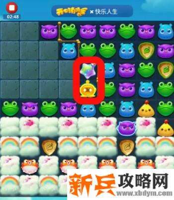 开心消消乐3207关怎么过？ 开心消消乐3207关三星攻略