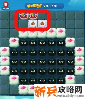 开心消消乐3207关怎么过？ 开心消消乐3207关三星攻略