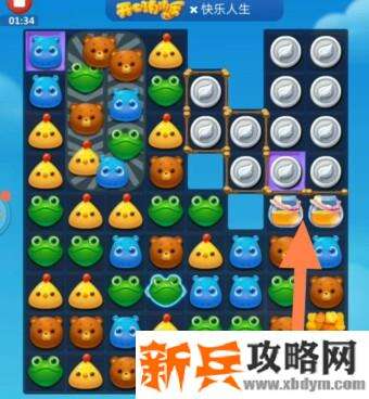 开心消消乐3208关怎么过？ 开心消消乐3208关三星攻略