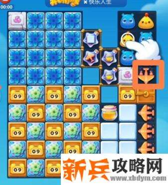 开心消消乐3208关怎么过？ 开心消消乐3208关三星攻略