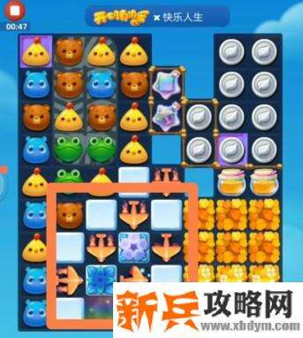 开心消消乐3208关怎么过？ 开心消消乐3208关三星攻略