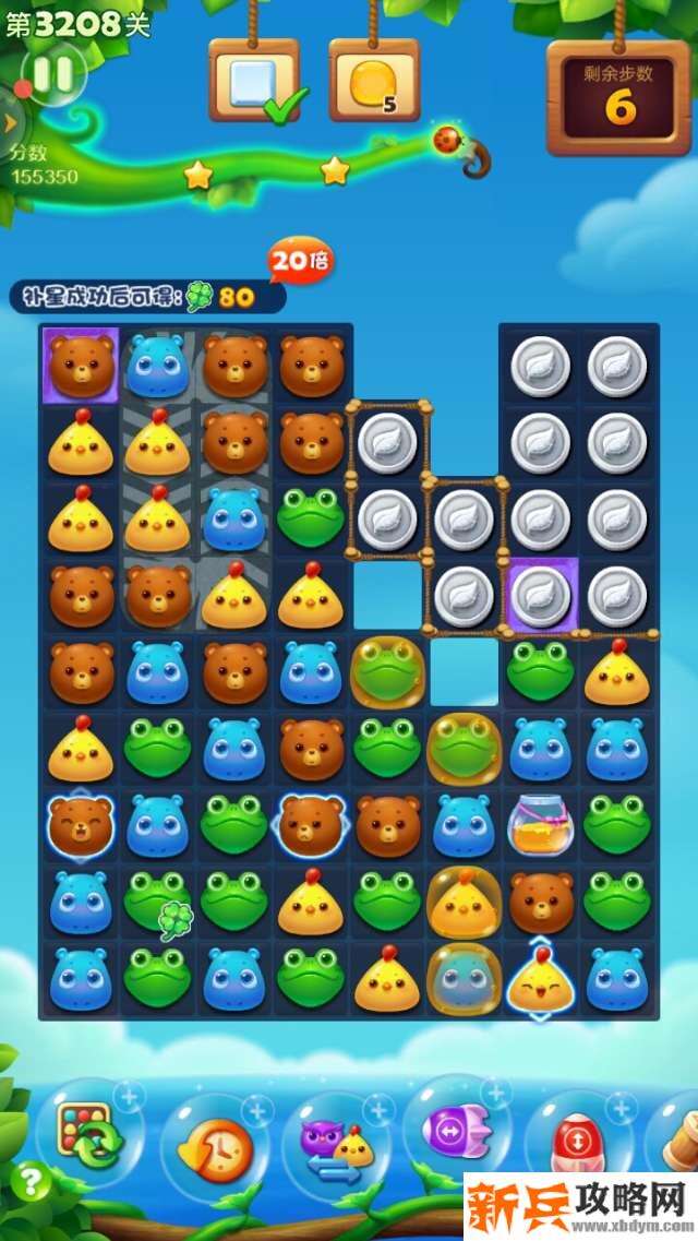 开心消消乐3208关怎么过？ 开心消消乐3208关图文攻略