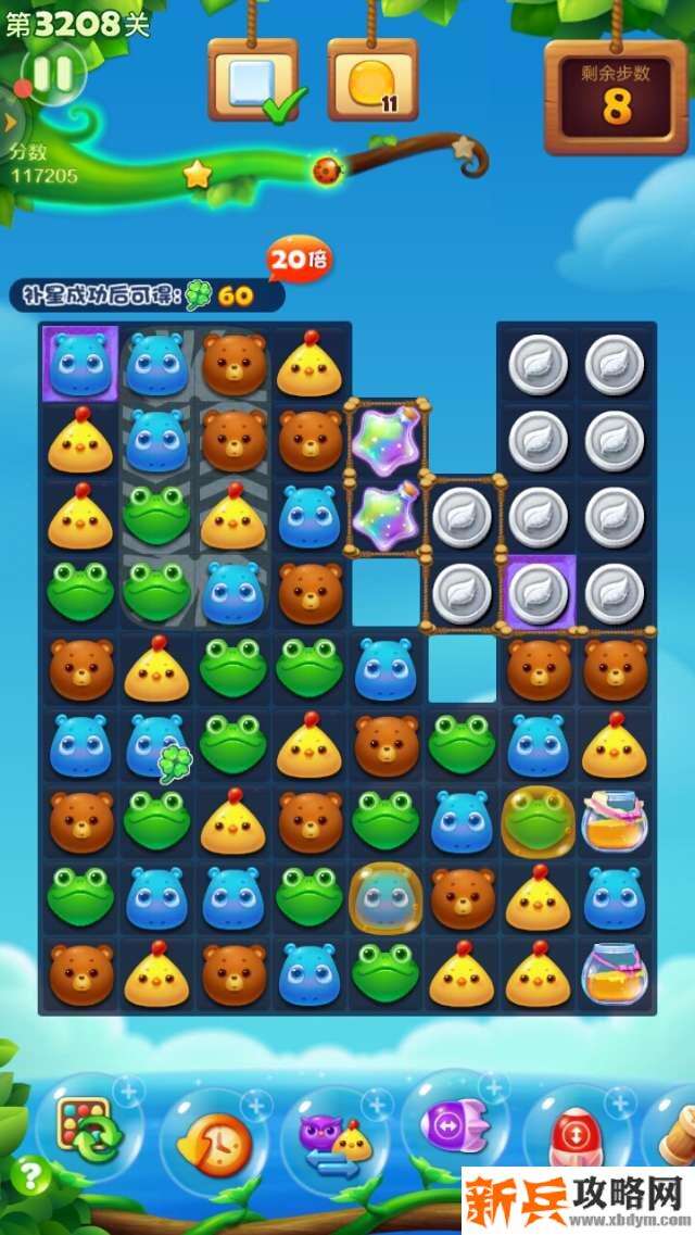 开心消消乐3208关怎么过？ 开心消消乐3208关图文攻略