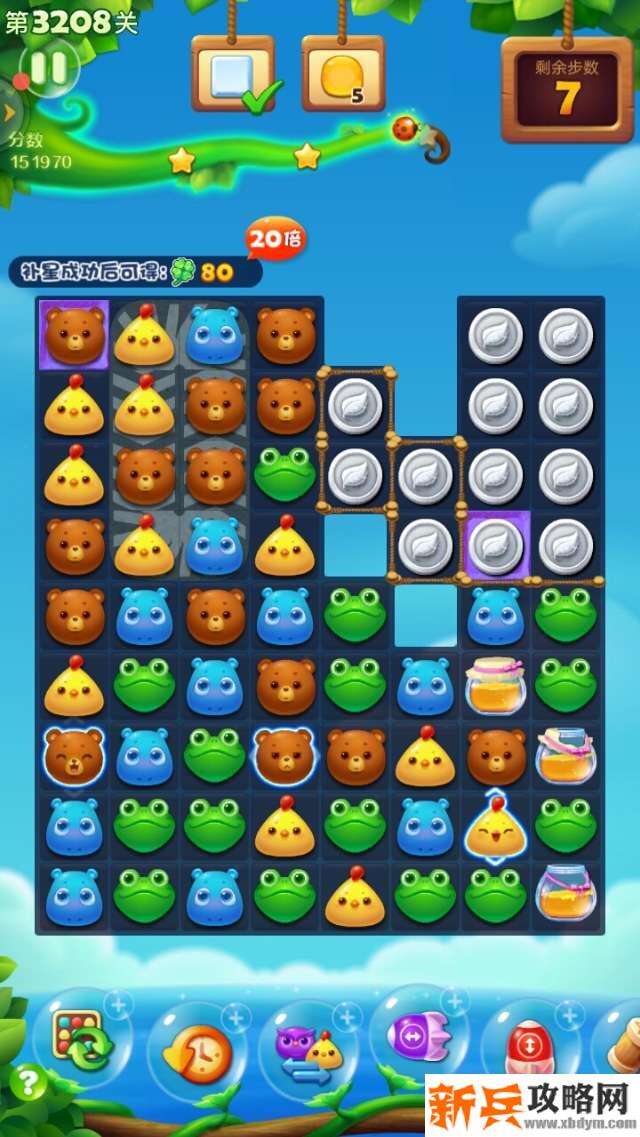 开心消消乐3208关怎么过？ 开心消消乐3208关图文攻略