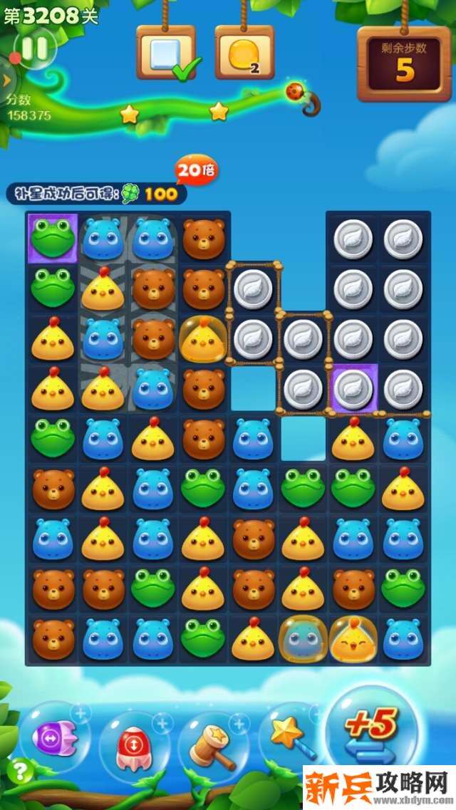 开心消消乐3208关怎么过？ 开心消消乐3208关图文攻略