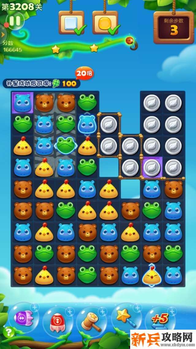 开心消消乐3208关怎么过？ 开心消消乐3208关图文攻略
