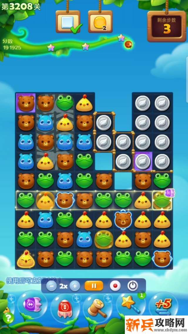 开心消消乐3208关怎么过？ 开心消消乐3208关攻略