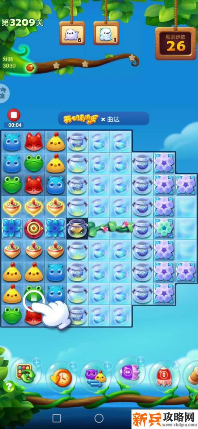 开心消消乐3209关怎么过？ 开心消消乐3209关攻略