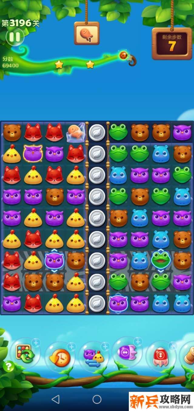 开心消消乐3196关怎么过？ 开心消消乐3196关攻略