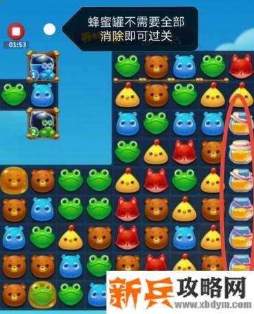 开心消消乐3197关怎么过？ 开心消消乐3197关三星攻略