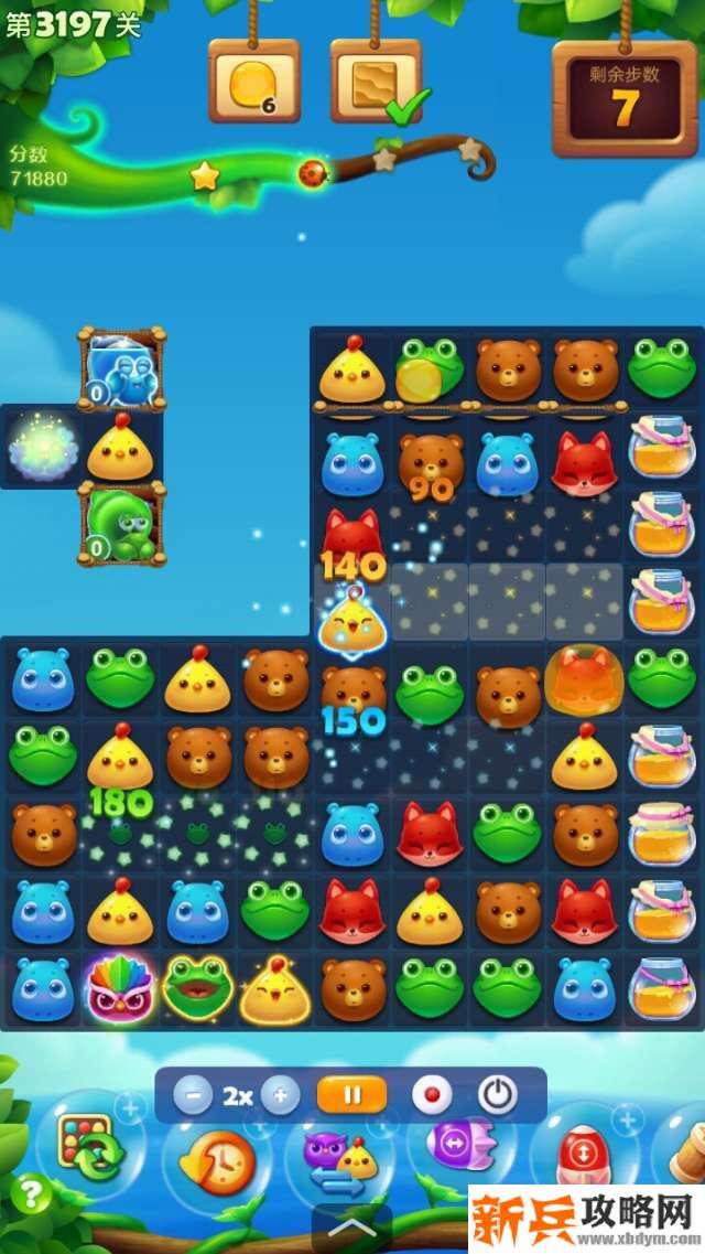 开心消消乐3197关怎么过？ 开心消消乐3197关图文攻略