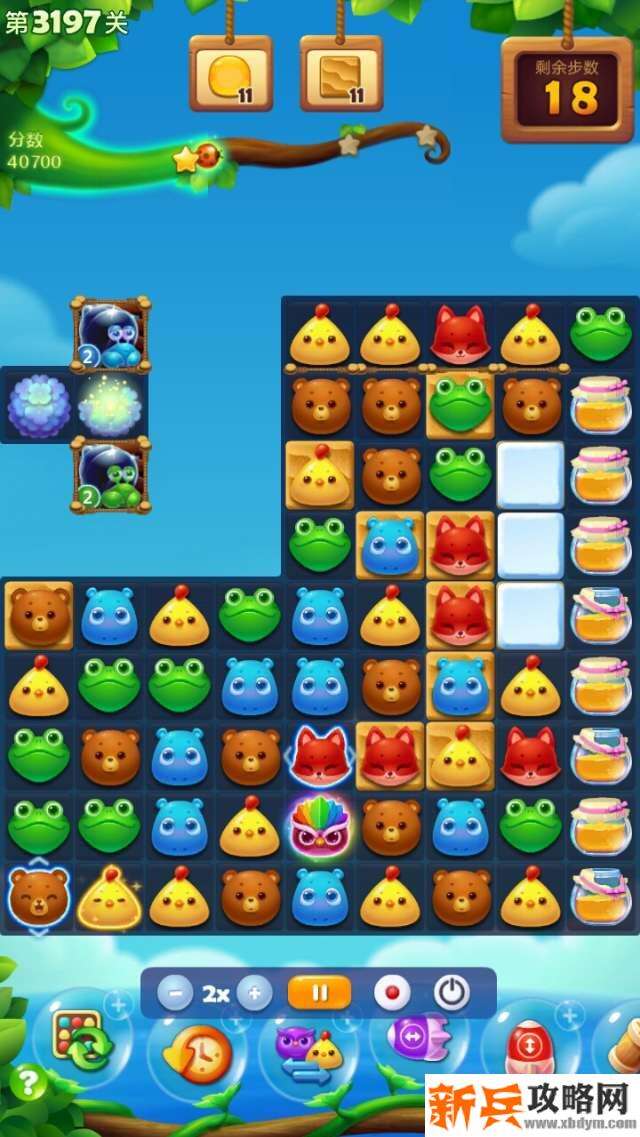 开心消消乐3197关怎么过？ 开心消消乐3197关图文攻略