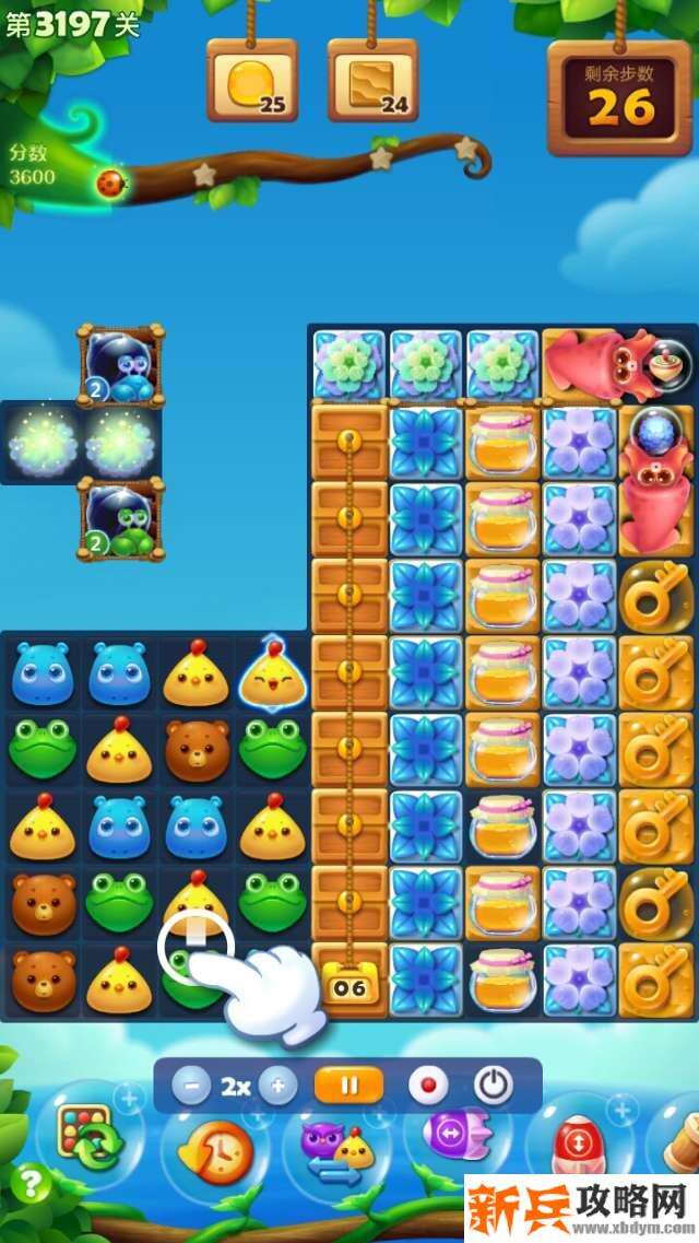 开心消消乐3197关怎么过？ 开心消消乐3197关图文攻略